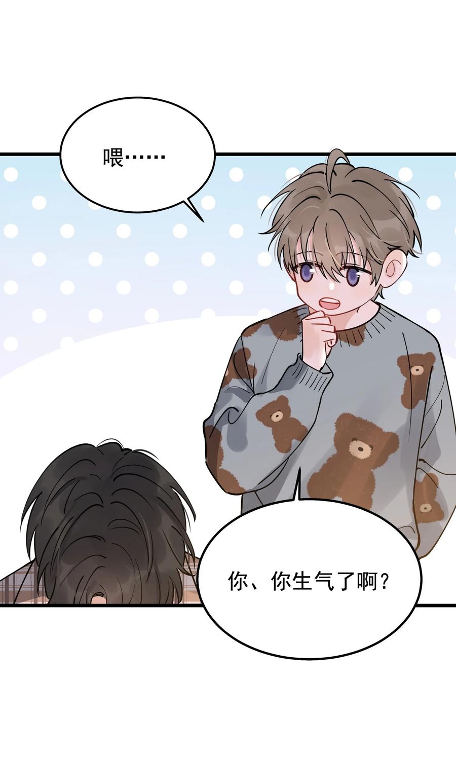 048 真是个木头！4