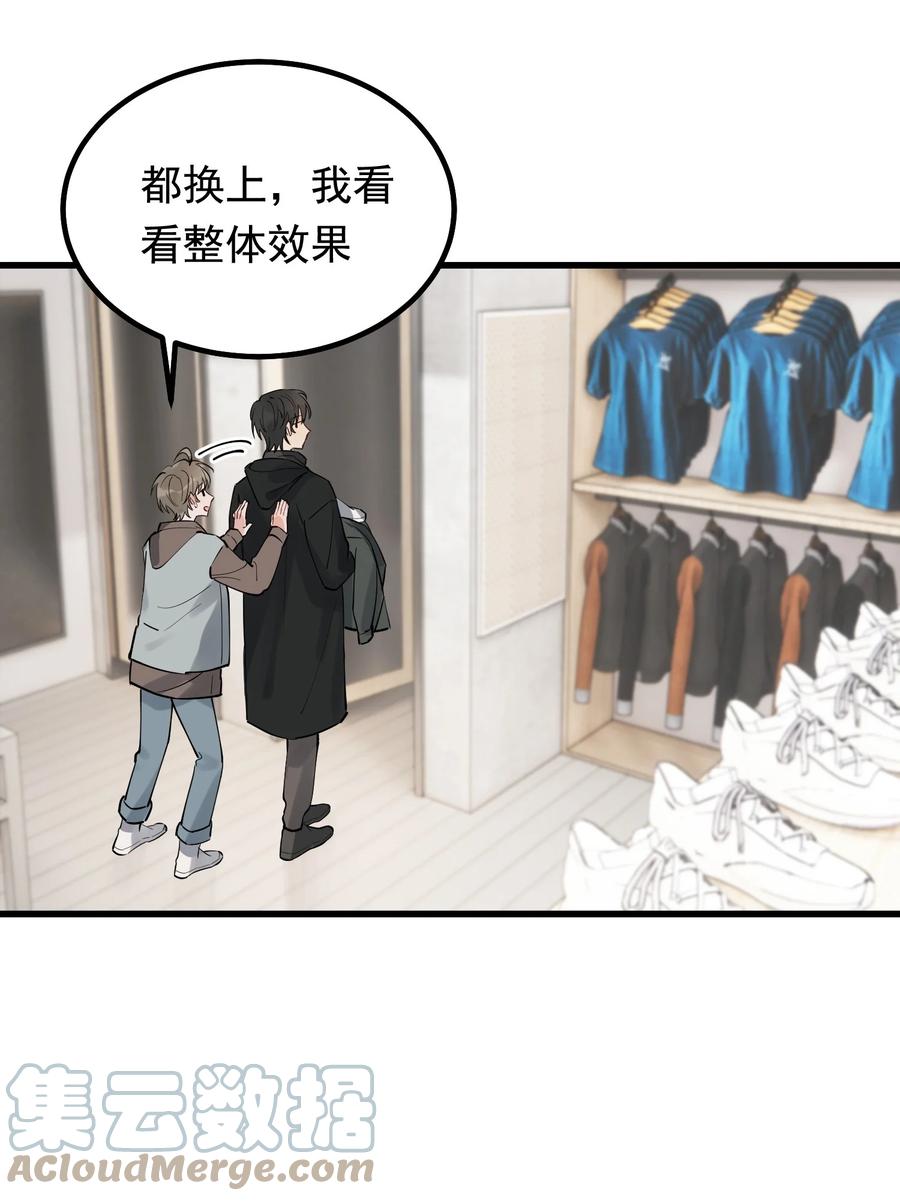 048 真是个木头！36