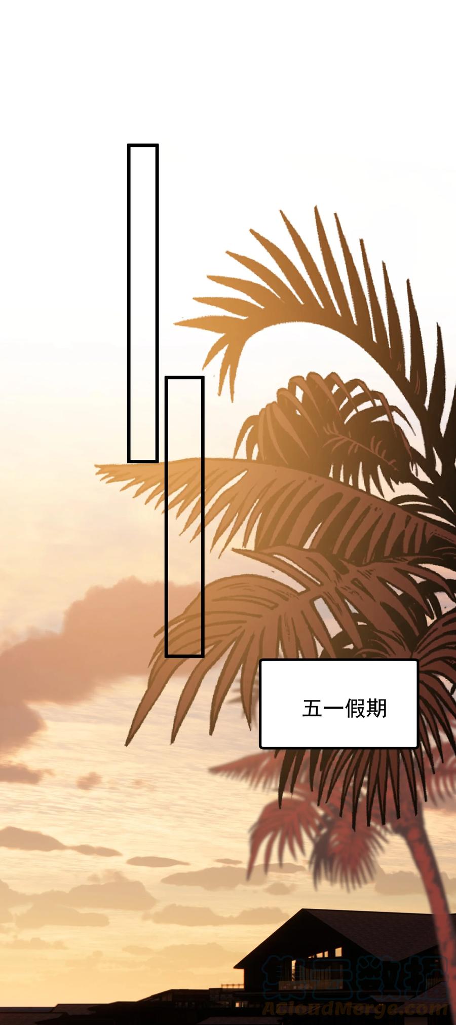 052 我才不是馋他2