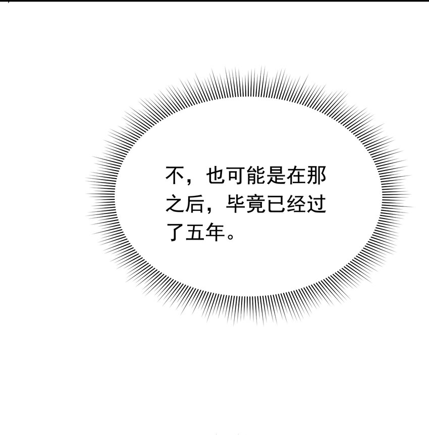 088 再次相遇！29