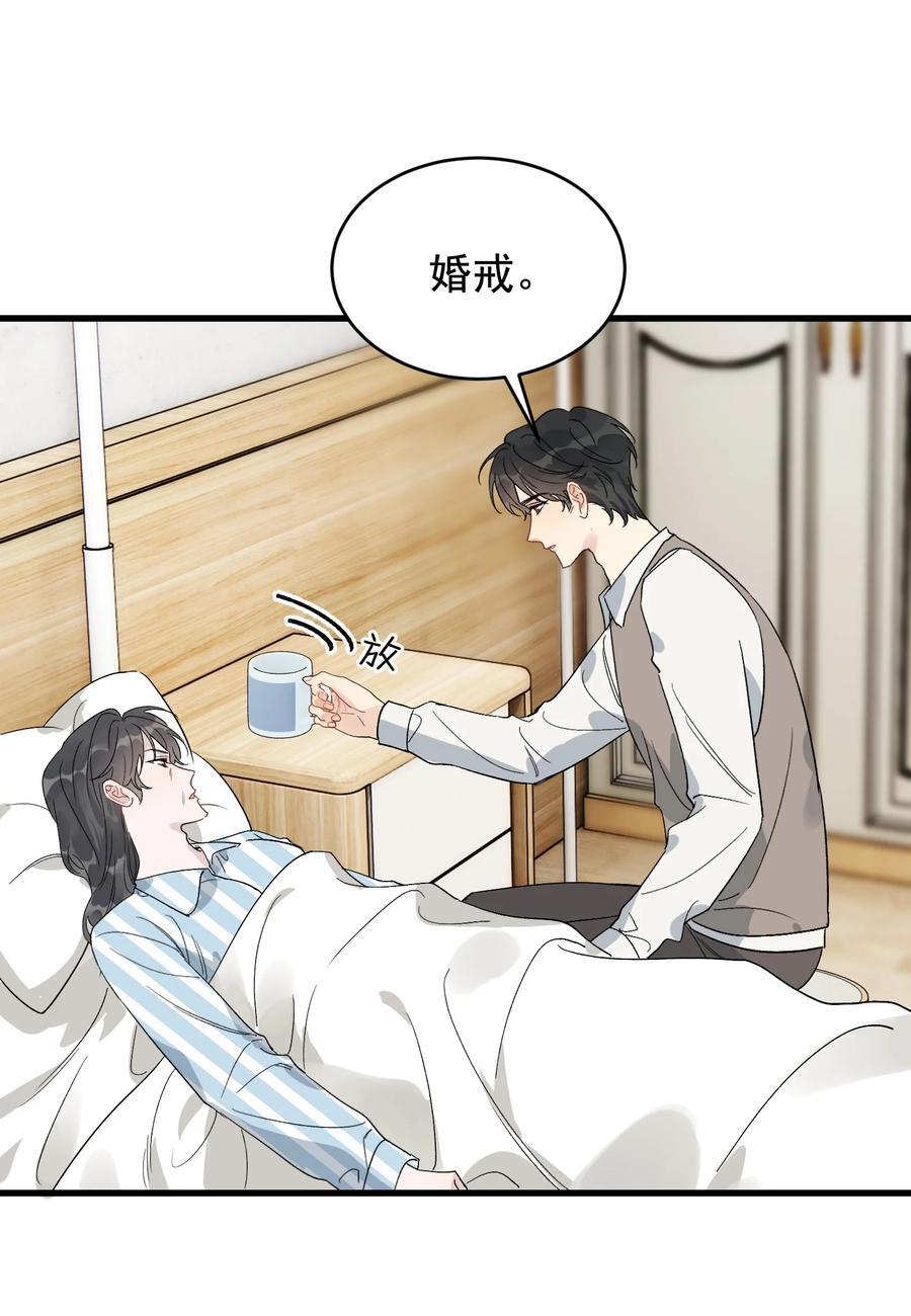 131 我养你啊！28