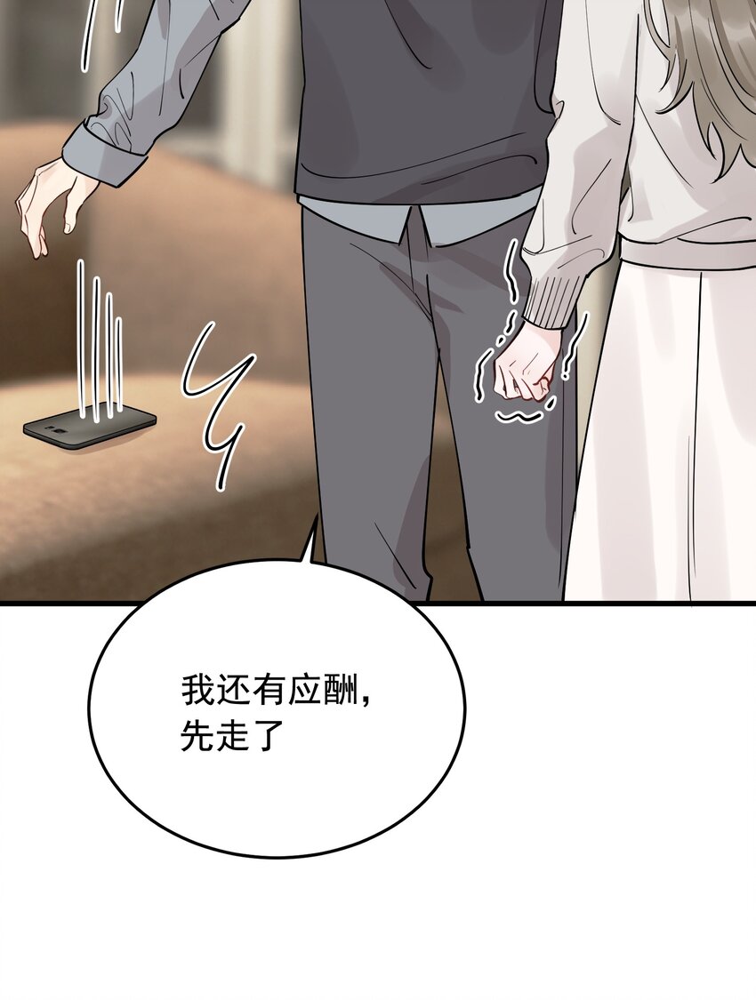 070 就你还觉得我可爱15