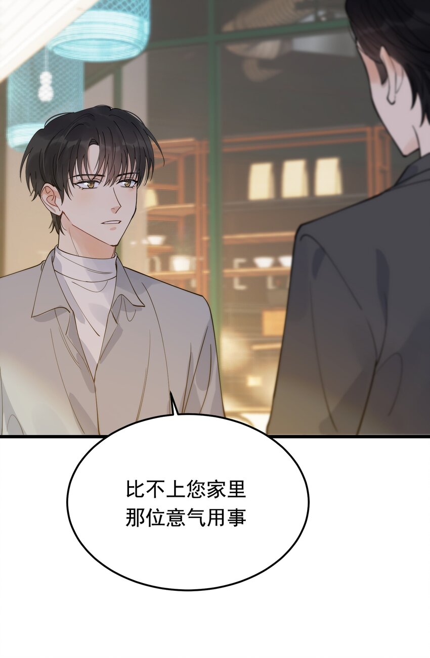 073 学霸说的都对！33