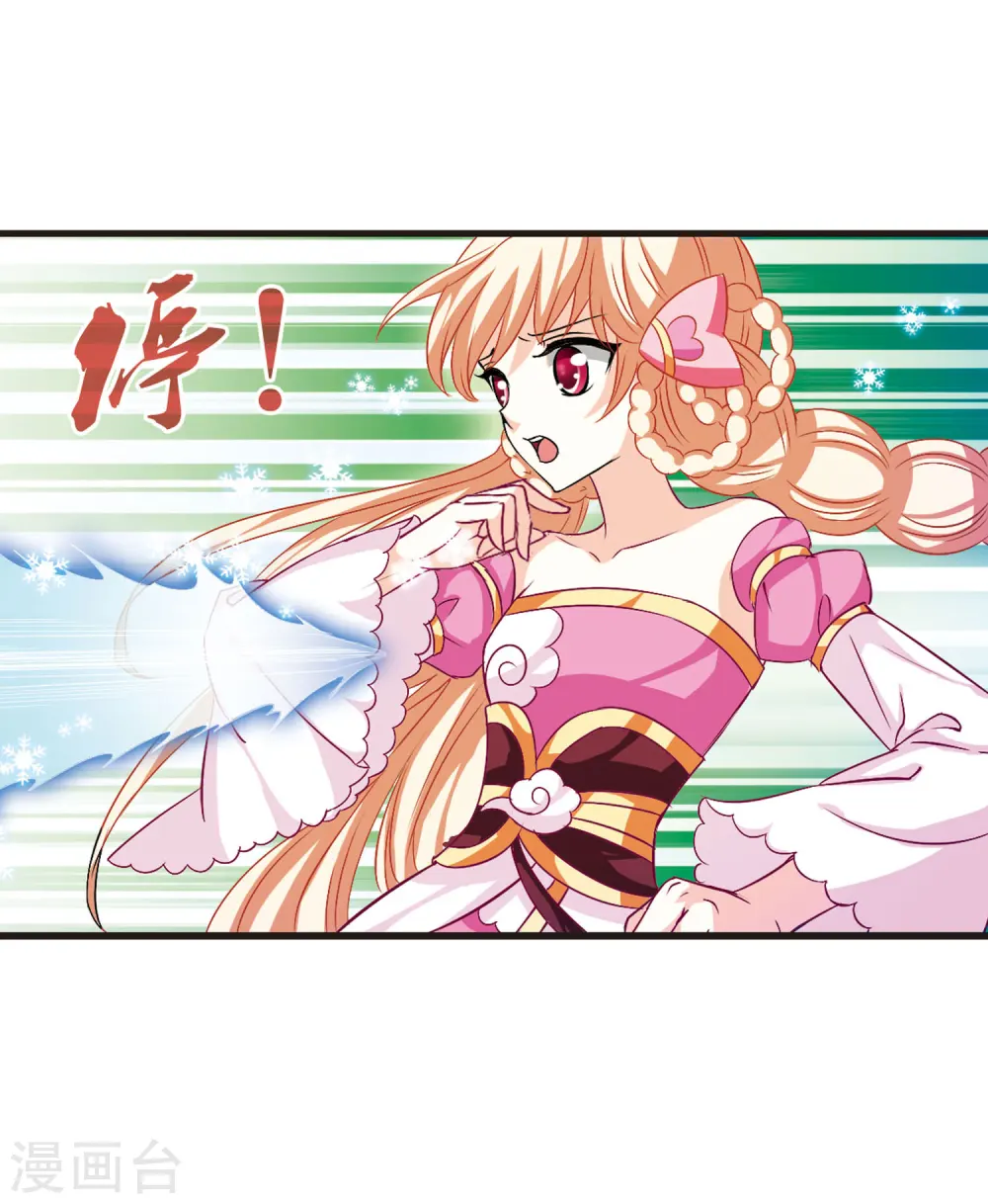 第10话 初入仙门113