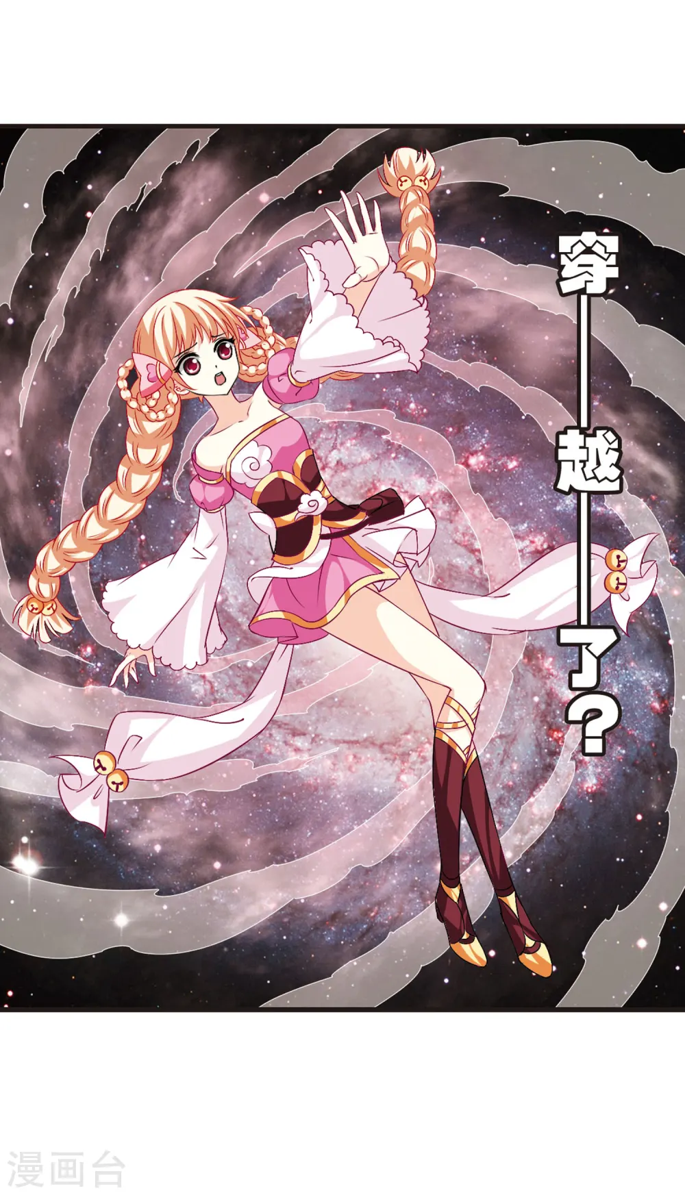 第15话 游戏还是现实？312