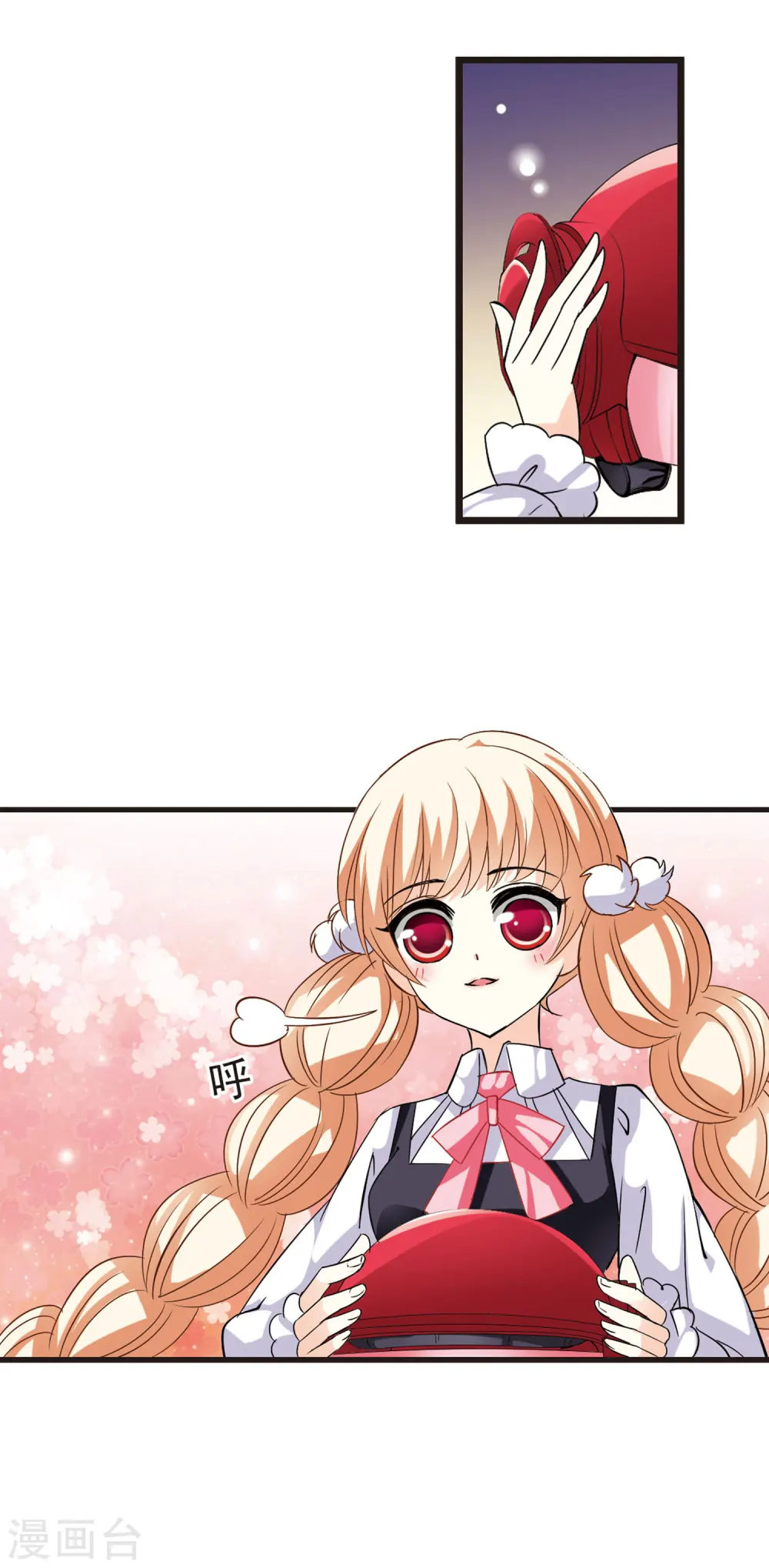 第3话 苍岚之巅310