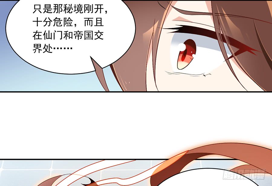 第80话 诡异的母子9