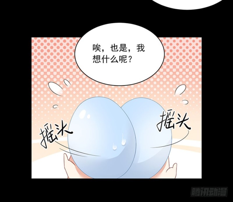 117.复仇吧，少年！9