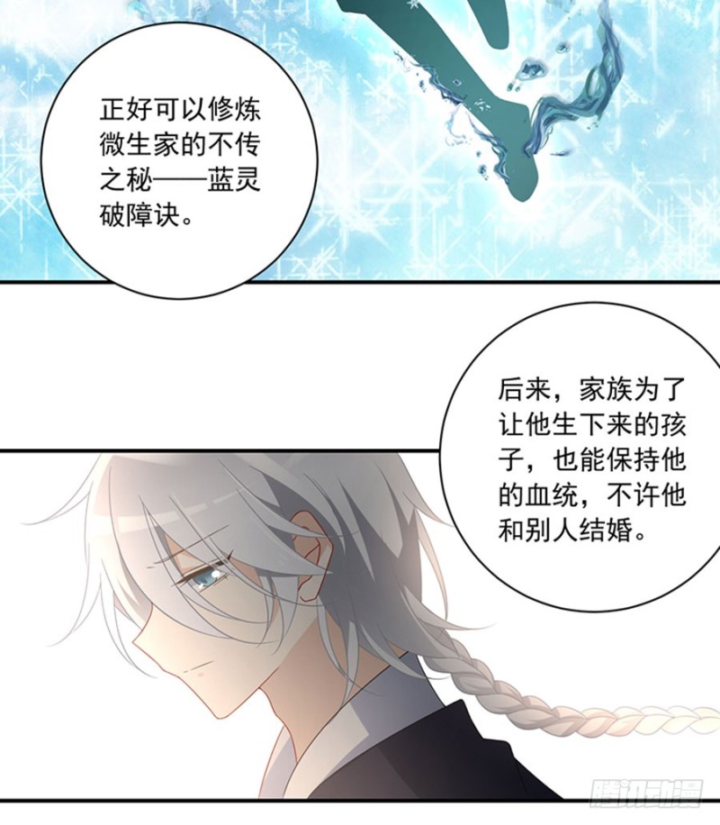 115.被诅咒的一家人4