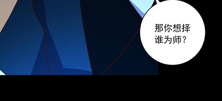 第14话 对战杜莎（下）48