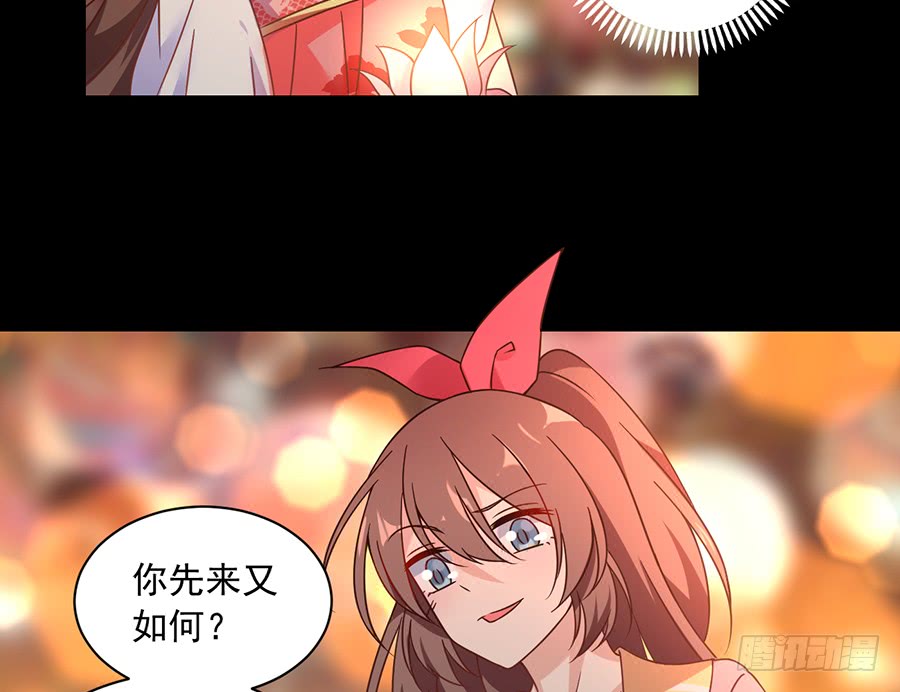 第72话 师父又不乖了6