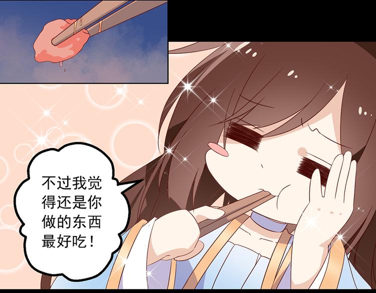 第26话 送膳36