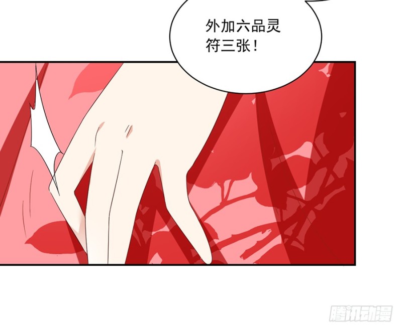 102.再遇危机26