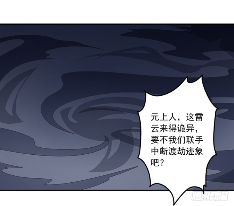 122.元上人徒弟的待遇2