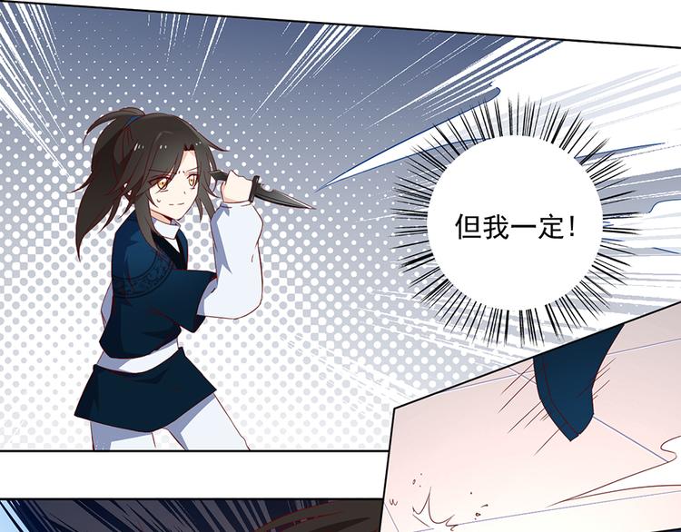 第23话 破解秘法44