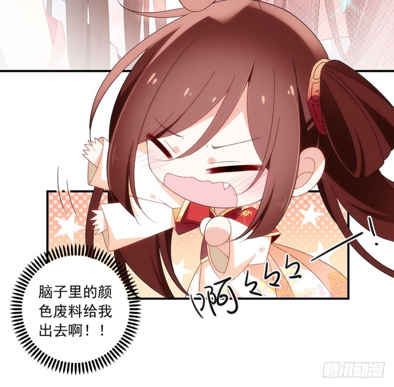 125.出发去帝国了！34