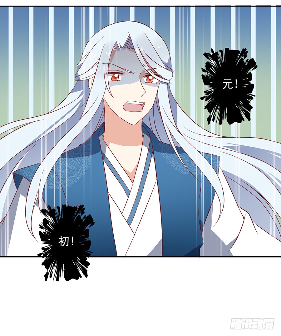 第35话 原著角色新出场3