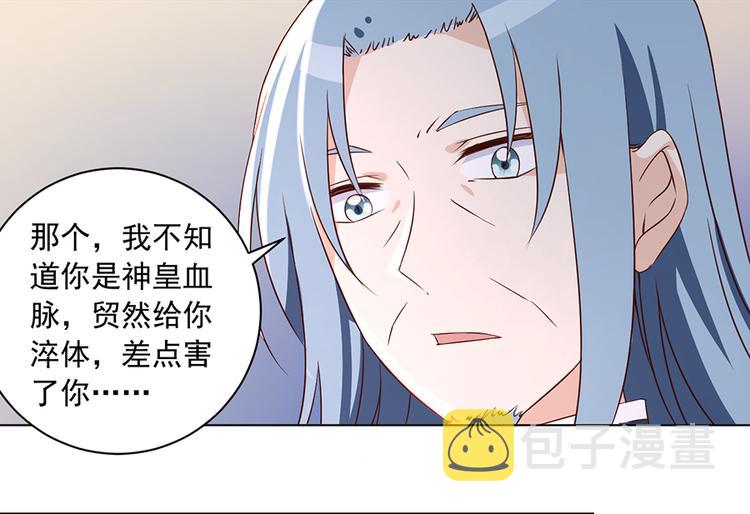 第20话 重回赛场9