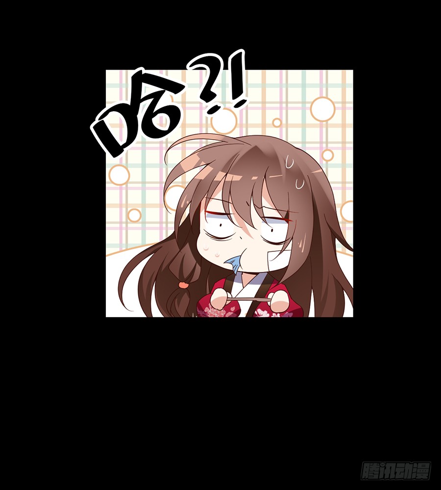 第55话 男主喜欢男人？！39