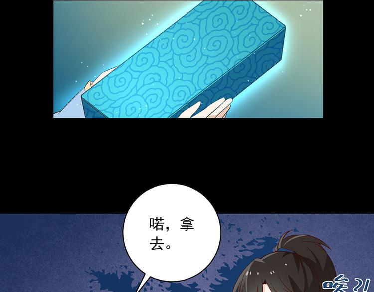 第11话 万年灵髓20