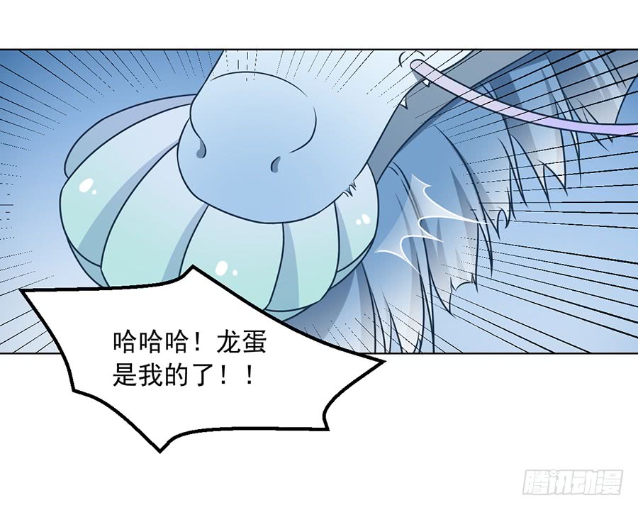 第52话 并肩作战5