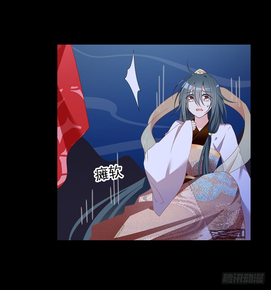 第78话 师父真正的实力28