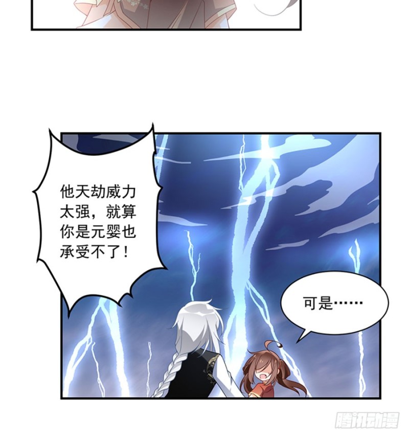 122.元上人徒弟的待遇34