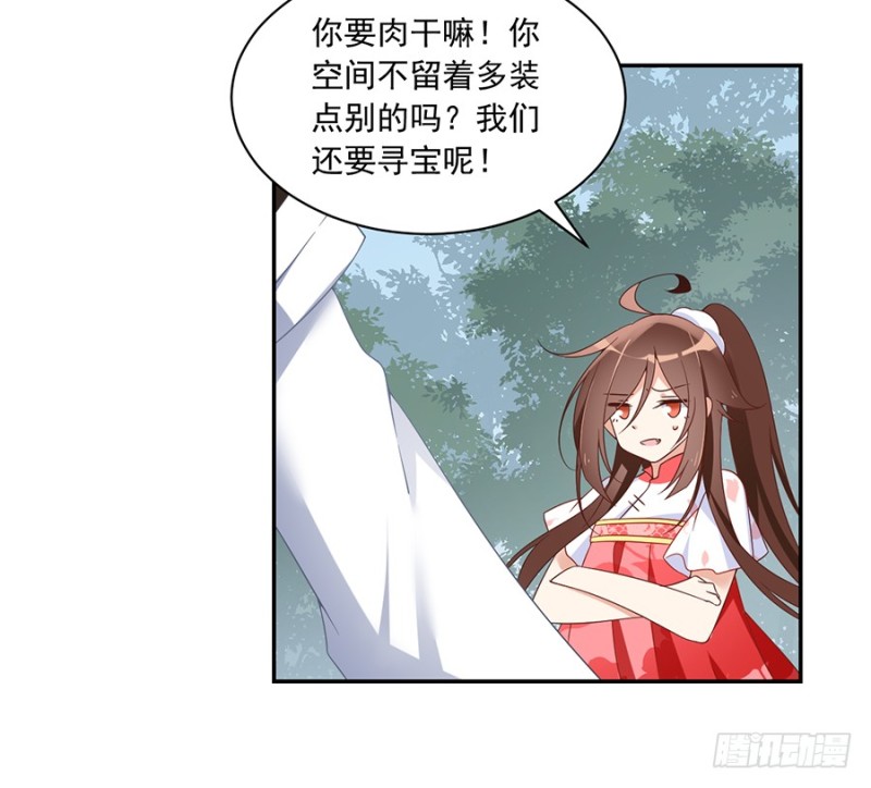 93.极品反派微生极31