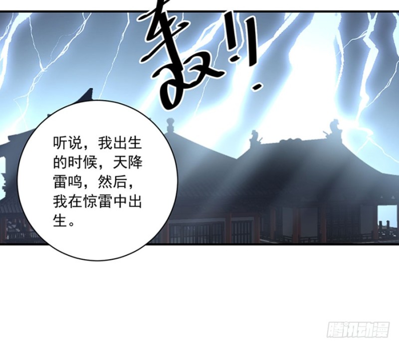 115.被诅咒的一家人9