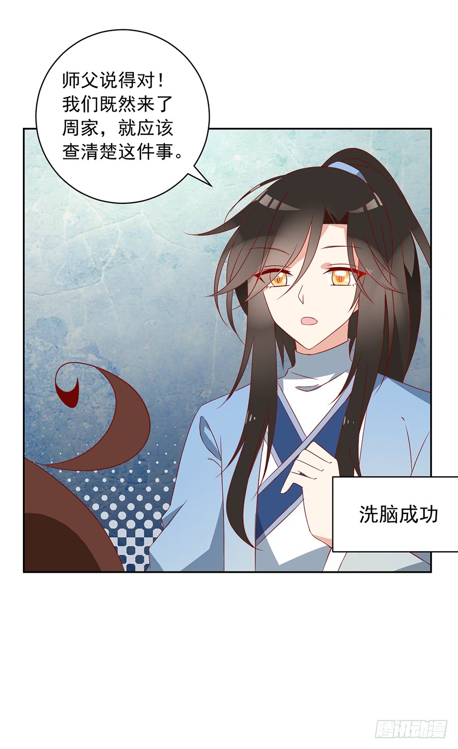 第31话 危机降临38