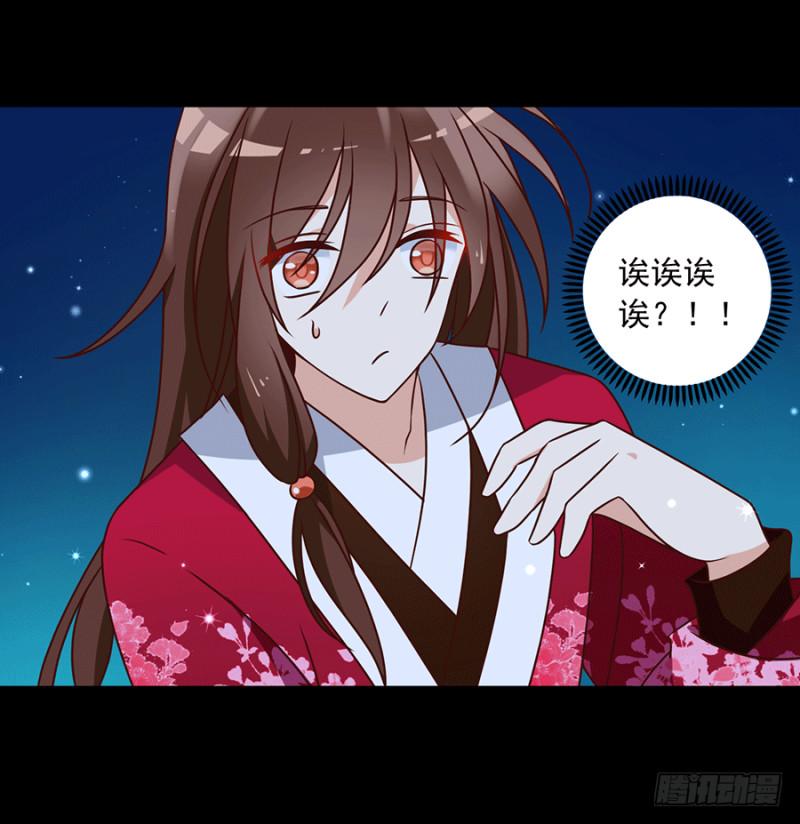 第48话 背锅的同心蚌2