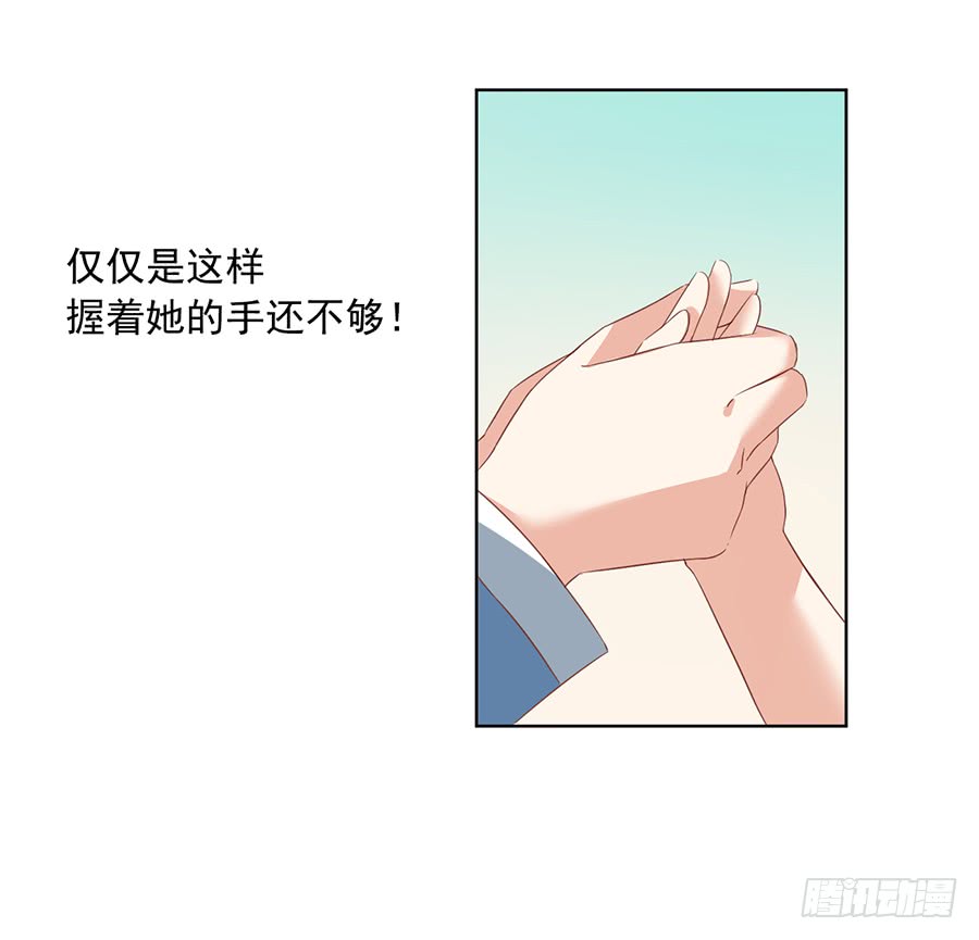 第38话 纪红颜的手段8