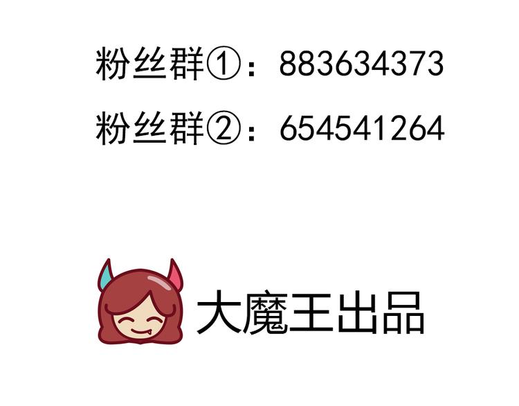 第26话 送膳47