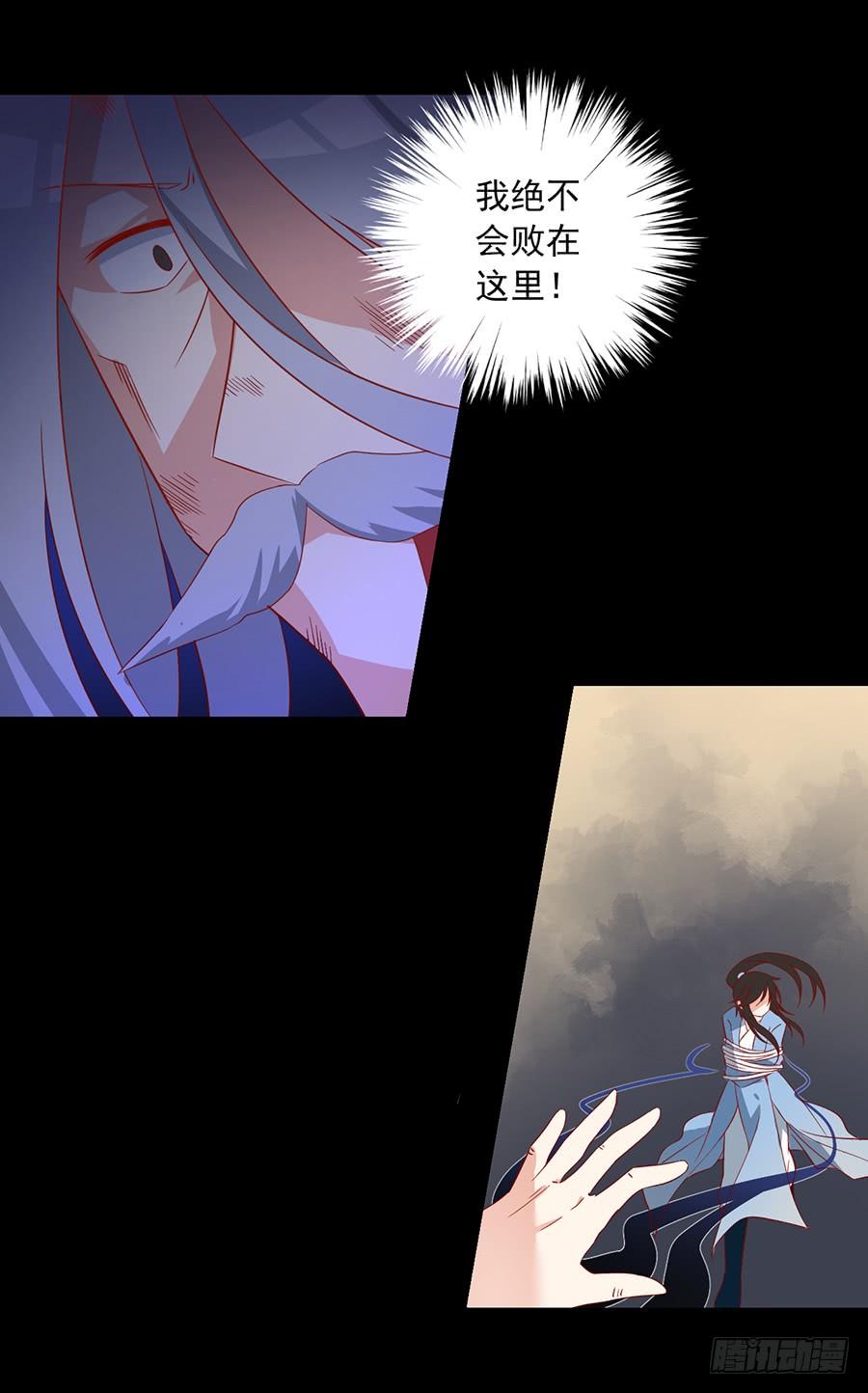 第33话 元初的反击27