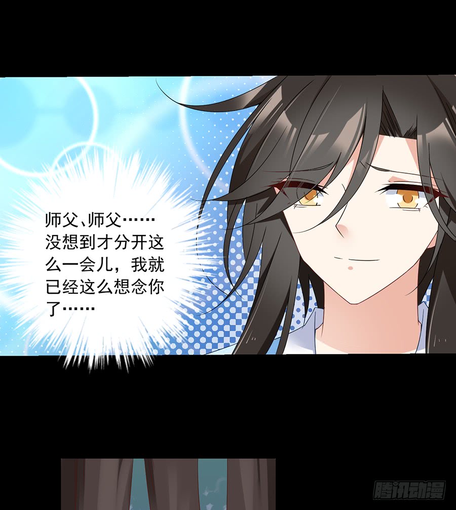 第81话 意料之外的消息35