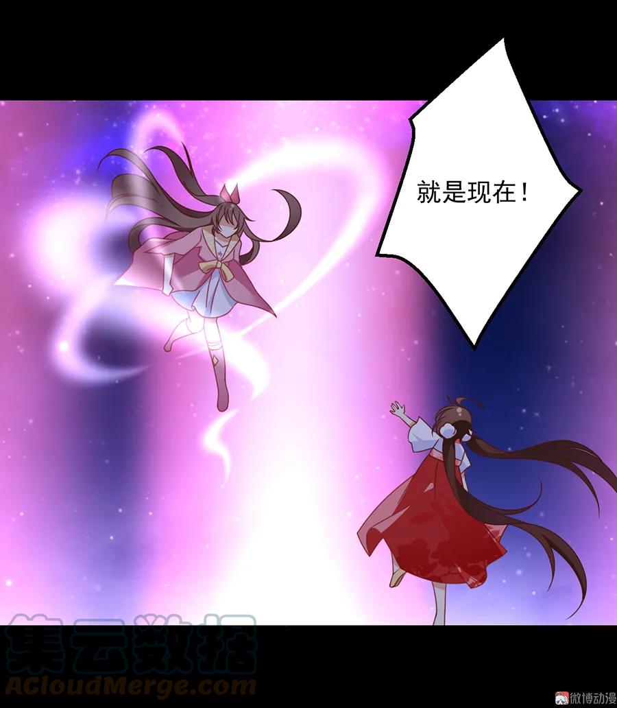 第74话 我找到你了36