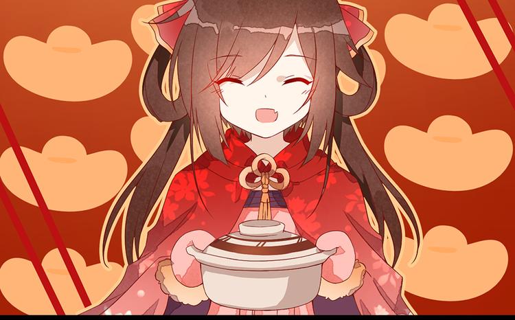 新年番外03 年夜饭之微生极篇3