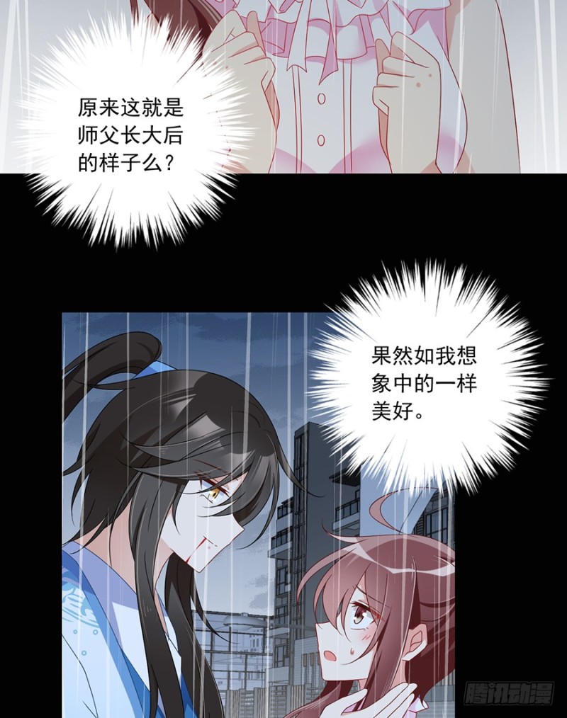 99.你是我的30