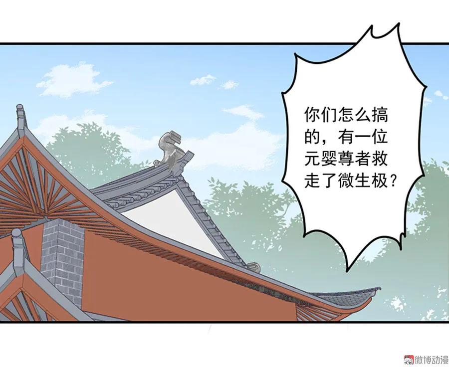 第118话 上门踢馆2