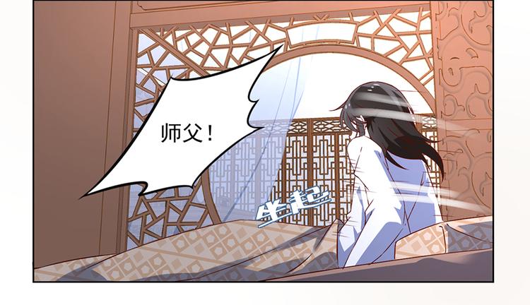 第17话 想要变强的决心（上）9