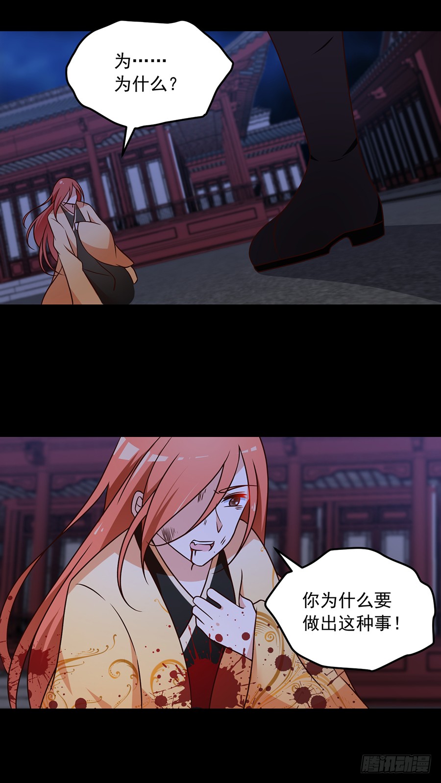 第60话 往事不堪回首3
