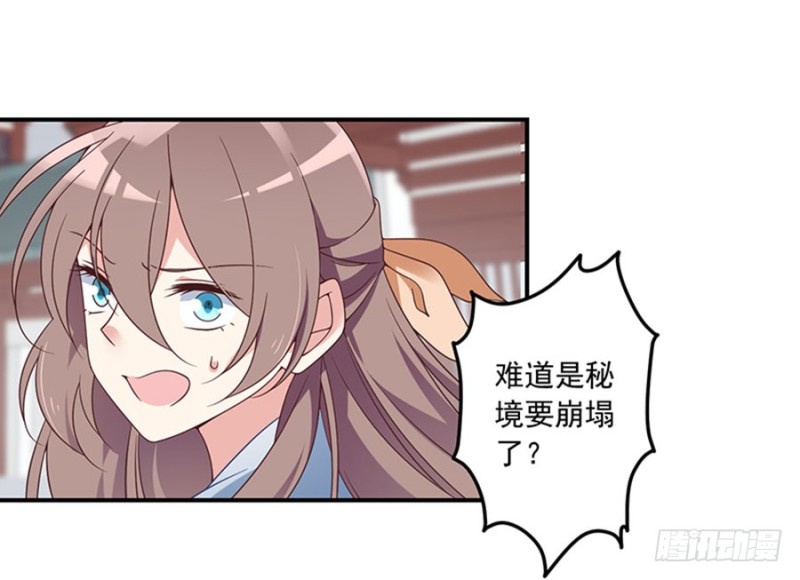 121.男主注孤生45