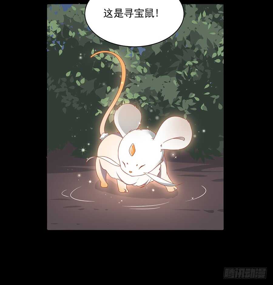 第84话 秋后算账10