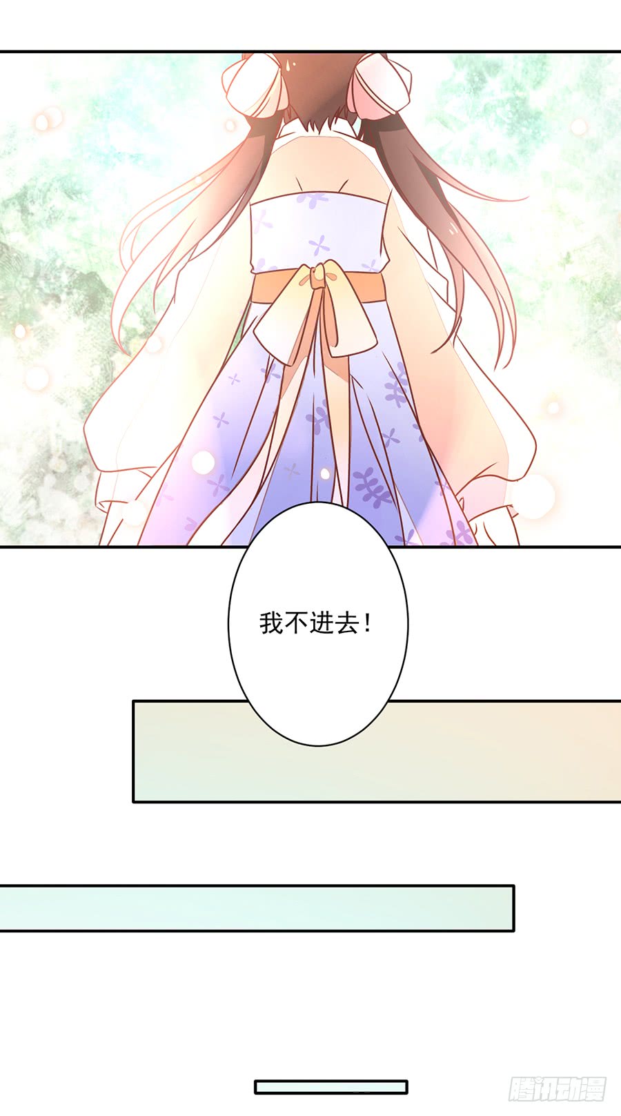 第40话 夜沉渊的执念28