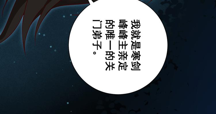 第15话 新的对手23