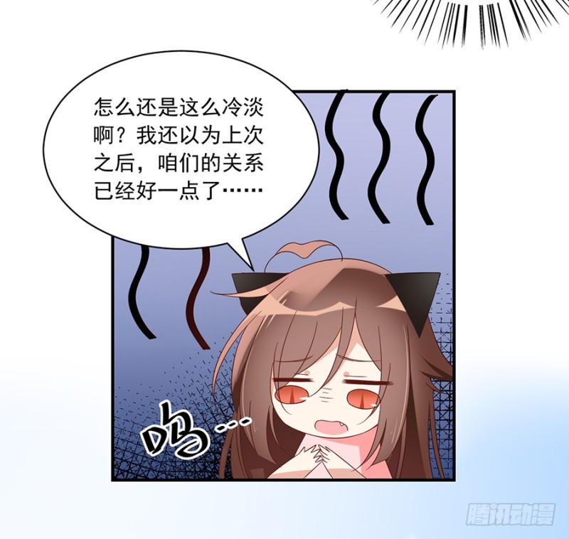 106.说喜欢我的师父23