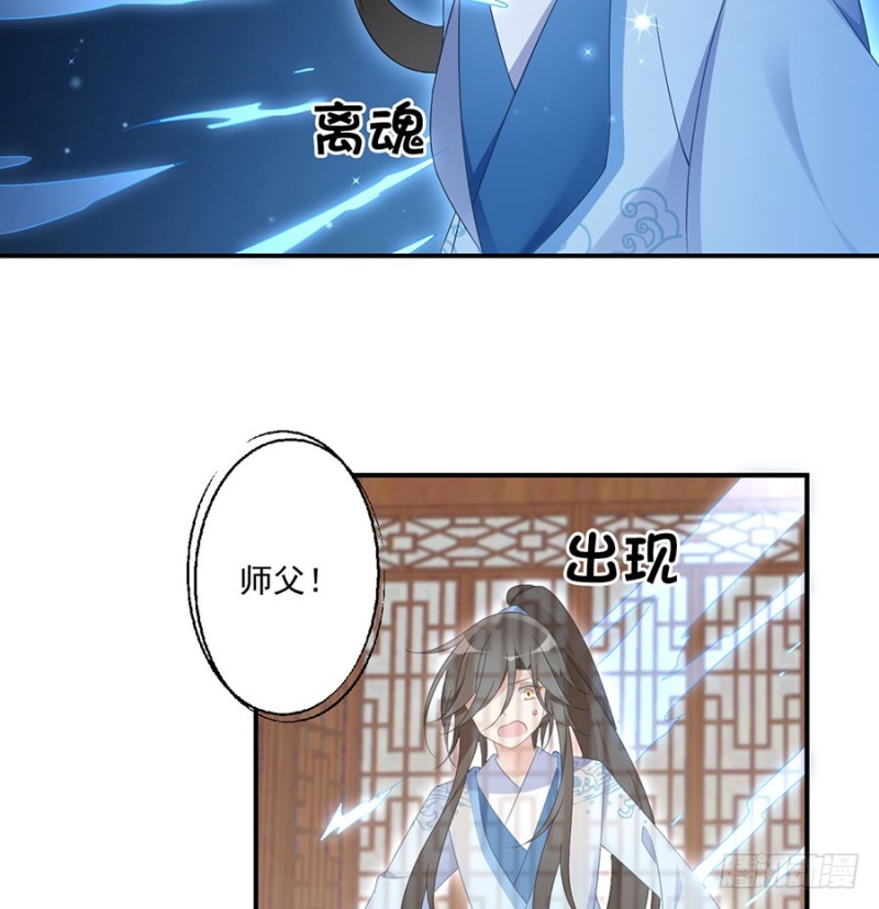 108.奋不顾身来见你35