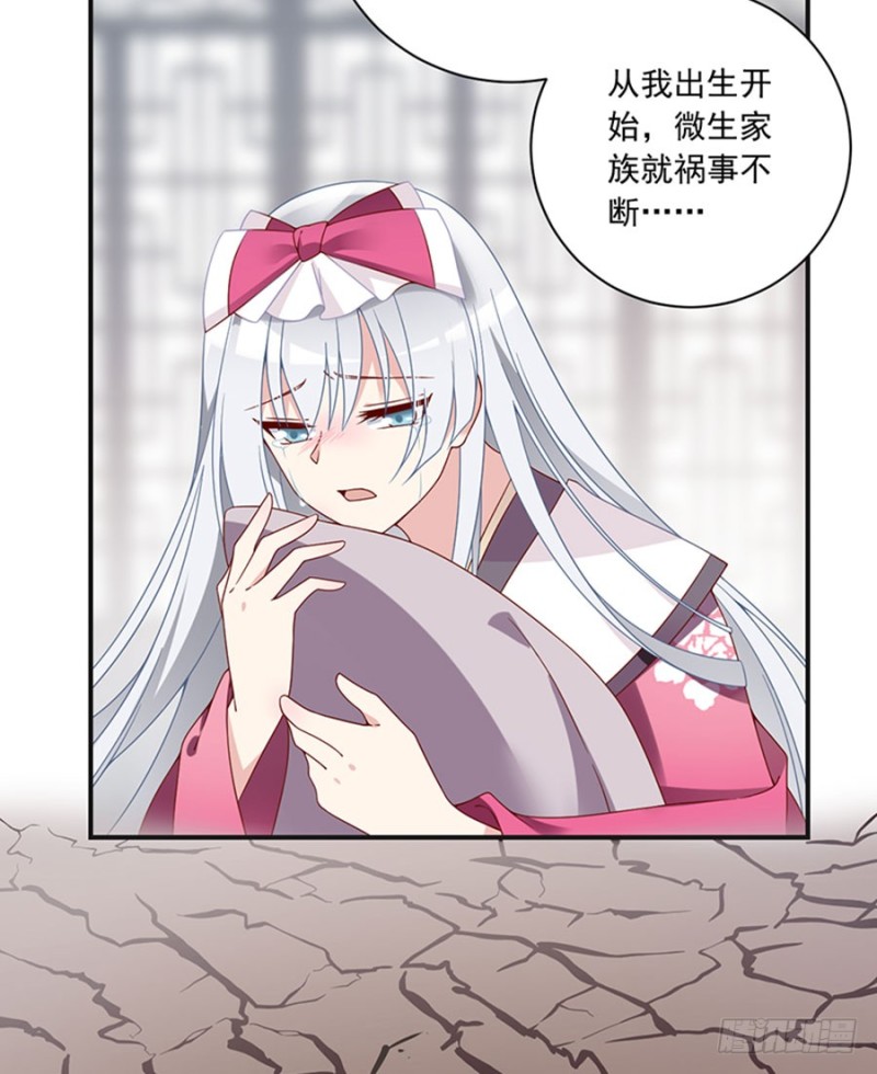 115.被诅咒的一家人15