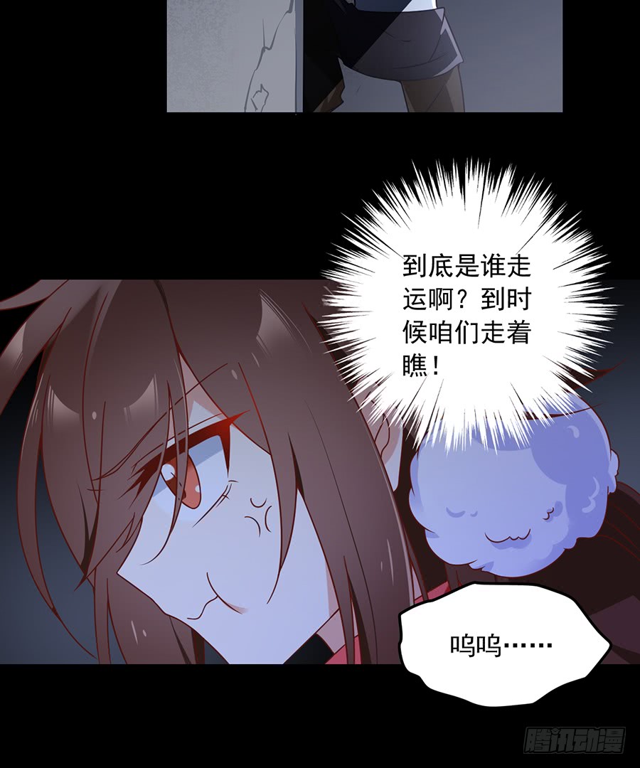 第73话 混元宗大本营5