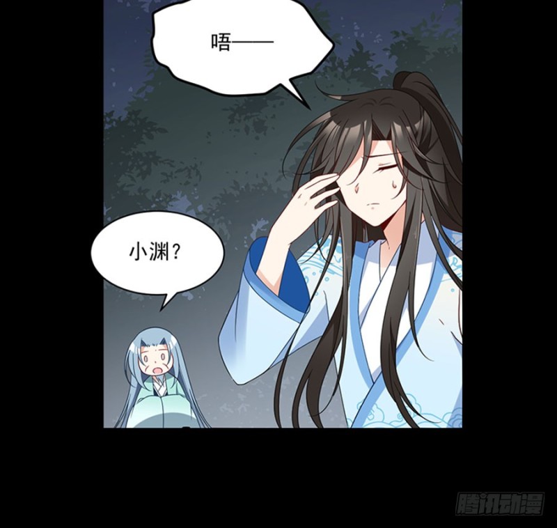 116.离开这里的原因34